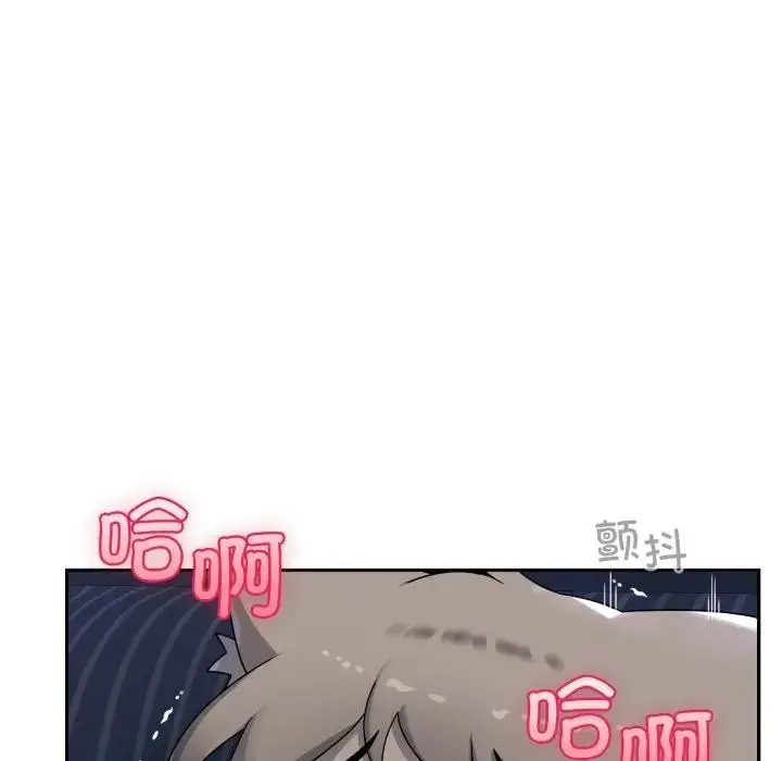 漫画《野兽的王国》第8话第87张图