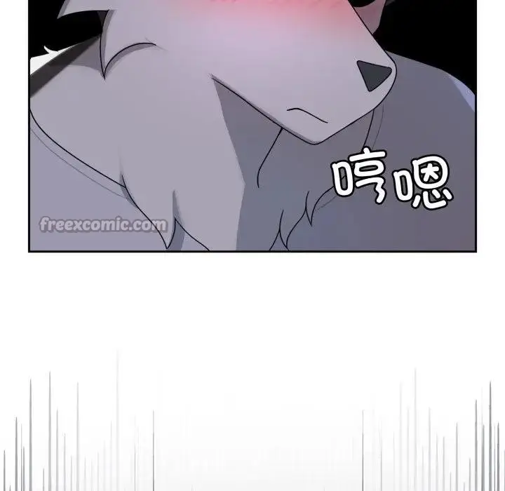 漫画《野兽的王国》第8话第98张图