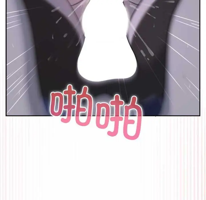漫画《野兽的王国》第9话第103张图