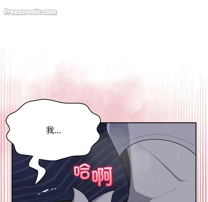 漫画《野兽的王国》第9话第126张图