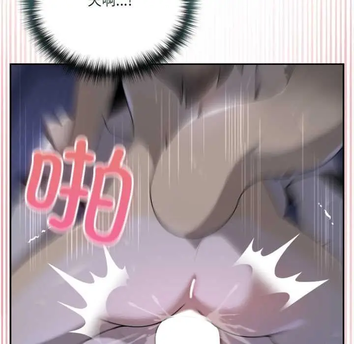 漫画《野兽的王国》第9话第134张图