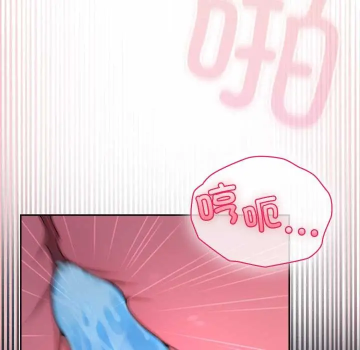 漫画《野兽的王国》第9话第139张图