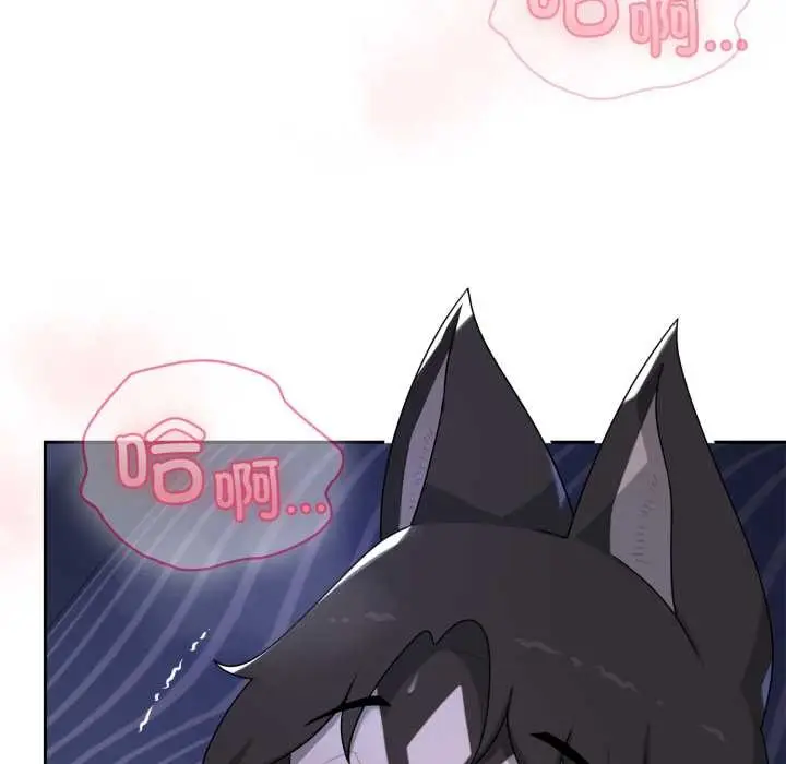 漫画《野兽的王国》第9话第146张图