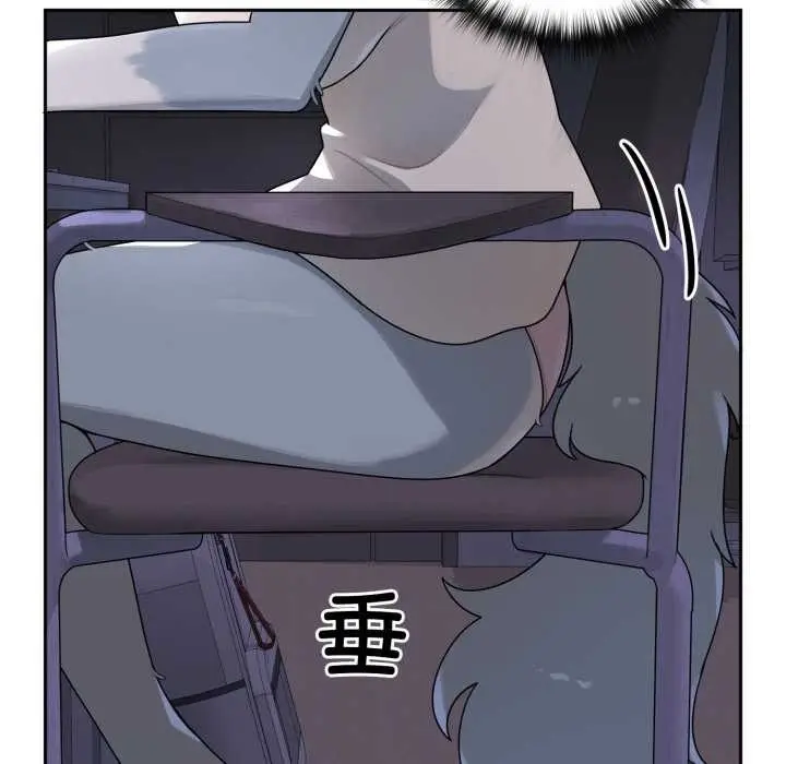 漫画《野兽的王国》第9话第15张图