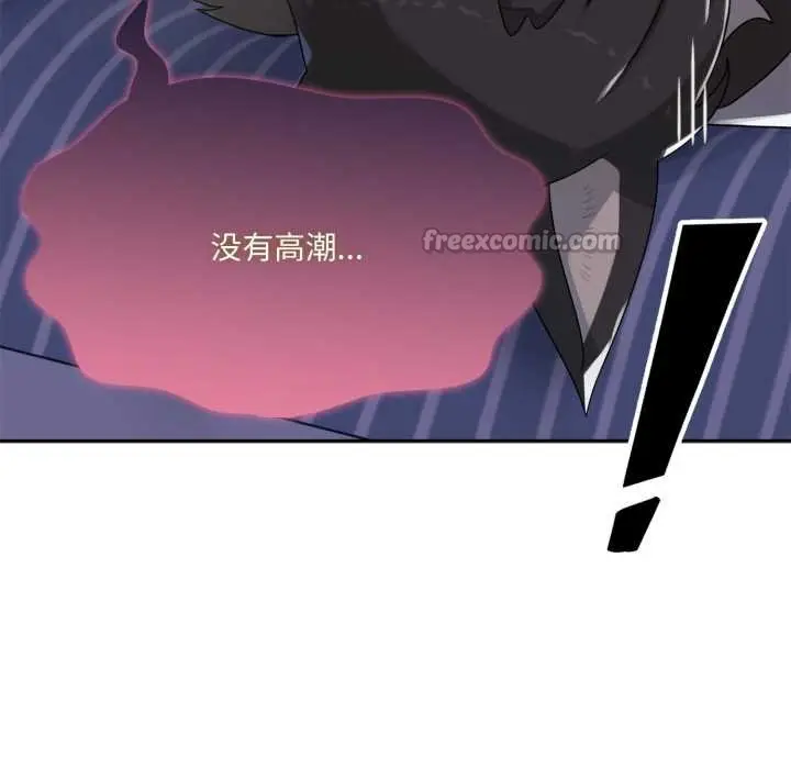 漫画《野兽的王国》第9话第154张图