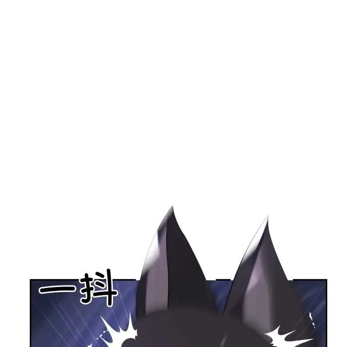 漫画《野兽的王国》第9话第155张图