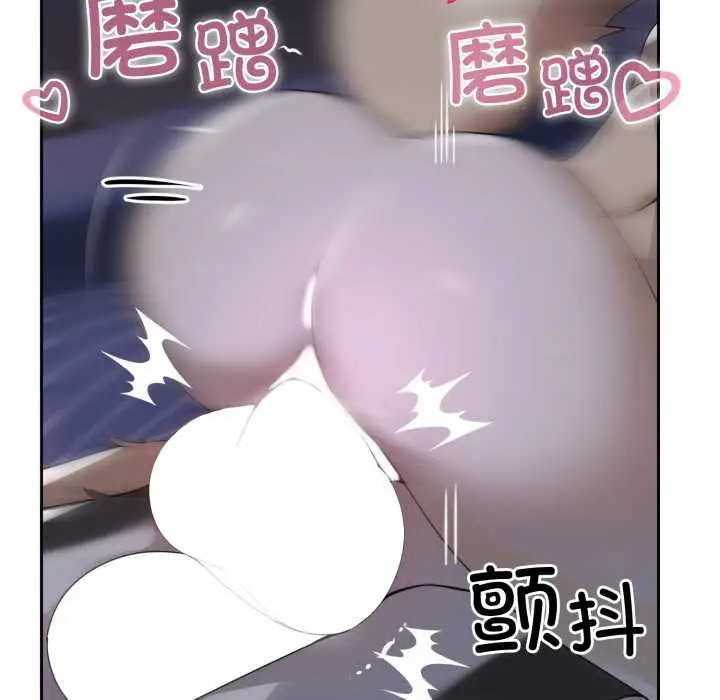 漫画《野兽的王国》第9话第158张图