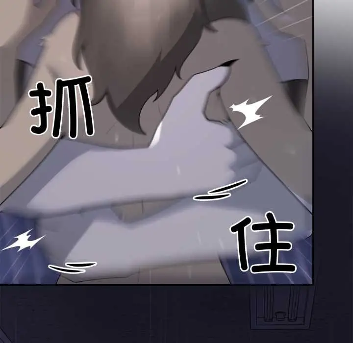 漫画《野兽的王国》第9话第161张图