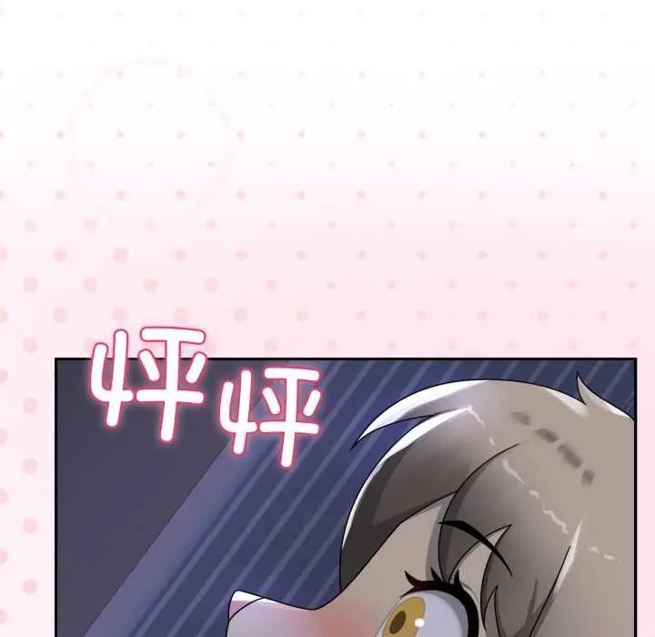 漫画《野兽的王国》第9话第20张图