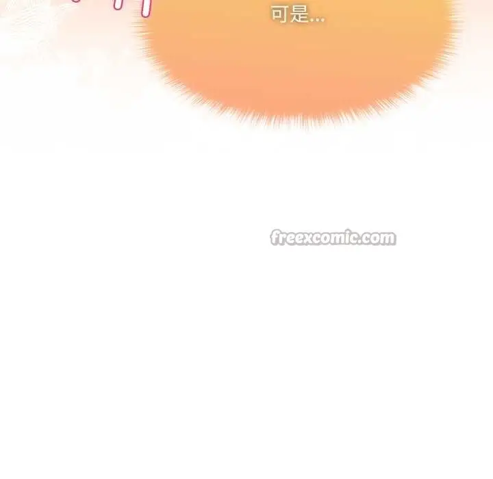 漫画《野兽的王国》第9话第28张图