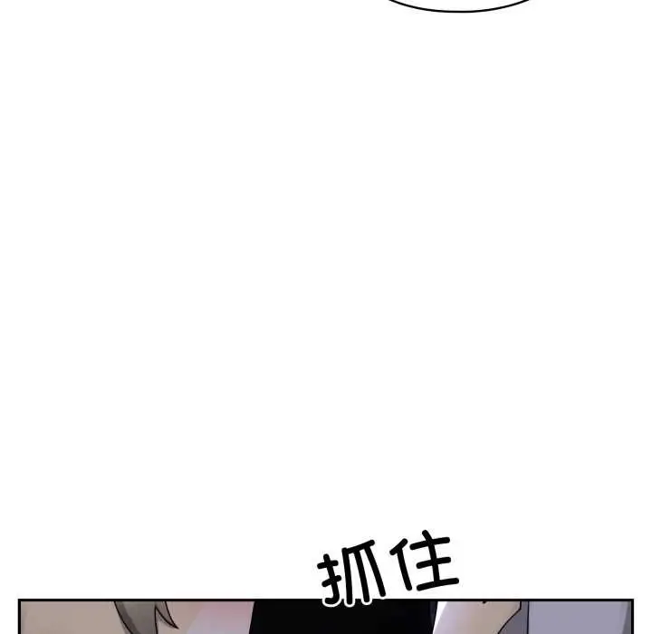 漫画《野兽的王国》第9话第39张图