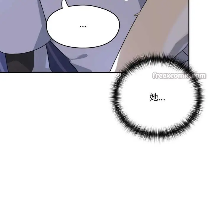 漫画《野兽的王国》第9话第56张图