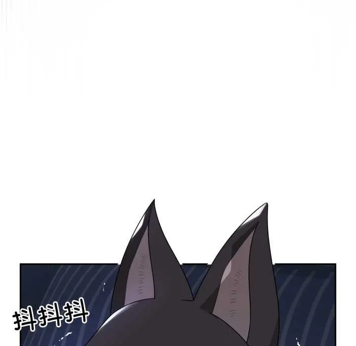 漫画《野兽的王国》第9话第75张图
