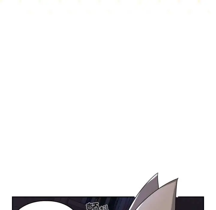 漫画《野兽的王国》第9话第83张图