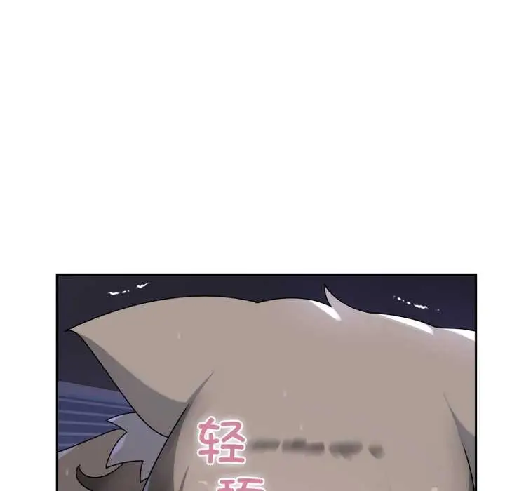 漫画《野兽的王国》第9话第86张图