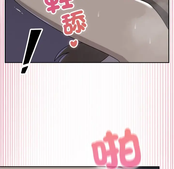 漫画《野兽的王国》第10话第103张图
