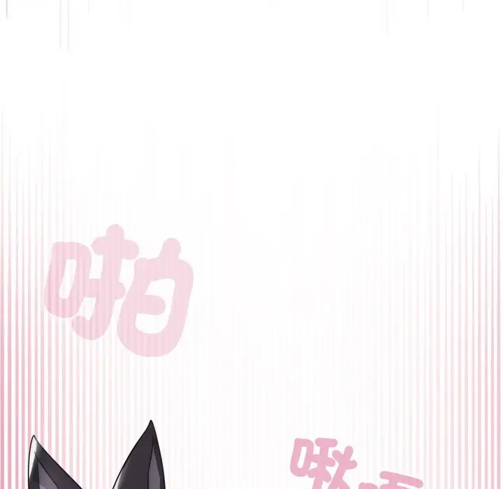 漫画《野兽的王国》第10话第106张图