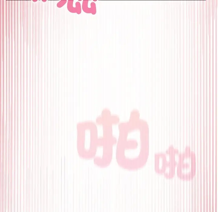 漫画《野兽的王国》第10话第119张图