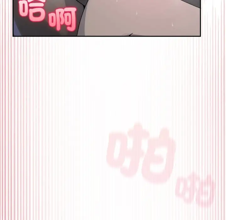 漫画《野兽的王国》第10话第135张图