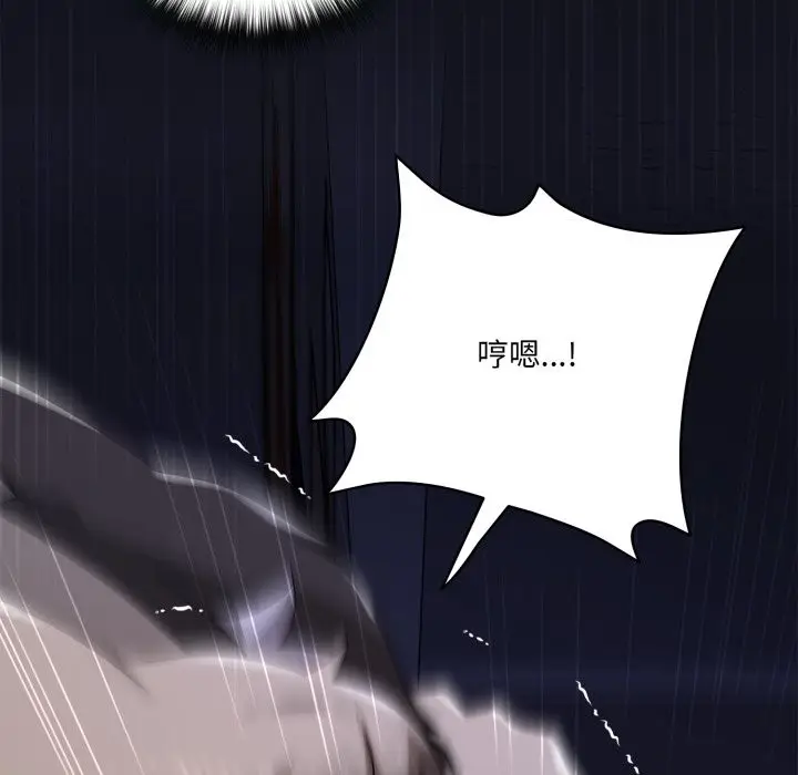 漫画《野兽的王国》第10话第147张图