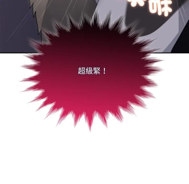 漫画《野兽的王国》第10话第150张图