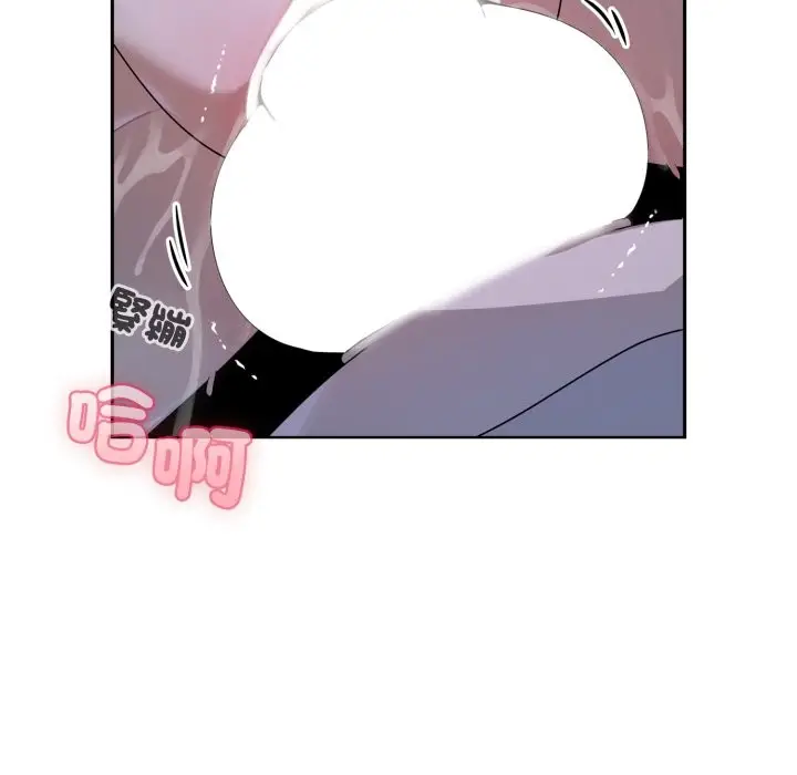 漫画《野兽的王国》第10话第152张图