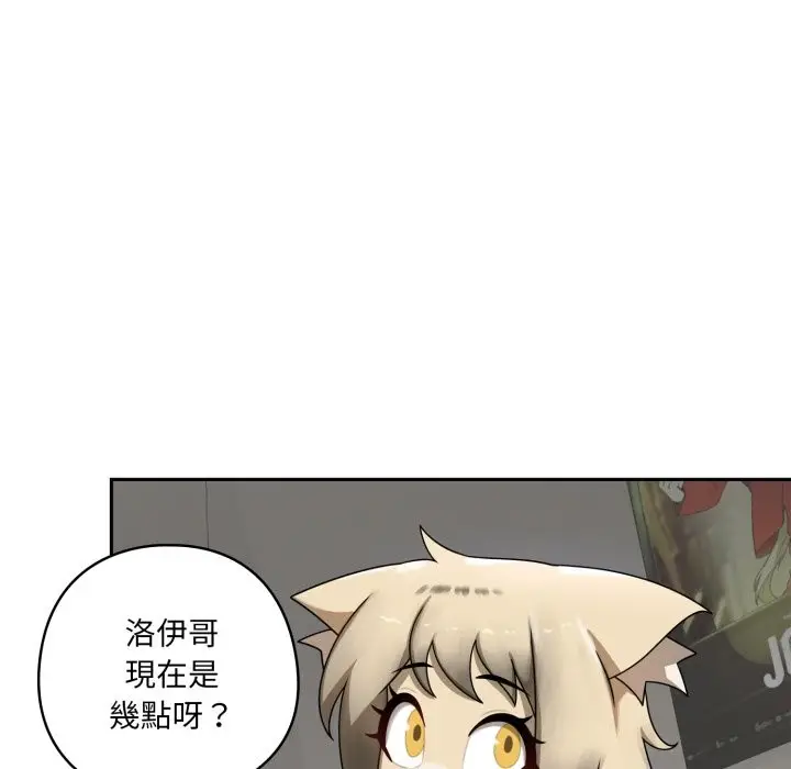 漫画《野兽的王国》第10话第166张图
