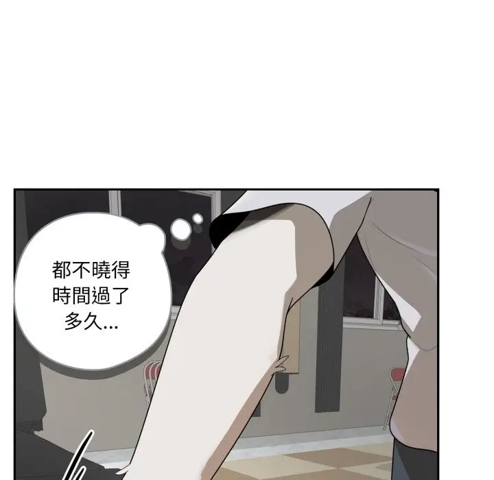 漫画《野兽的王国》第10话第169张图
