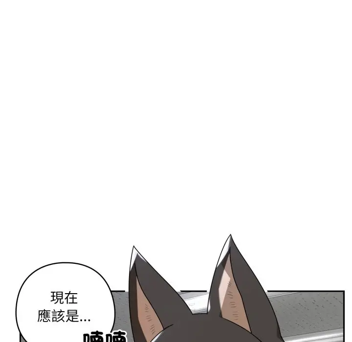 漫画《野兽的王国》第10话第171张图