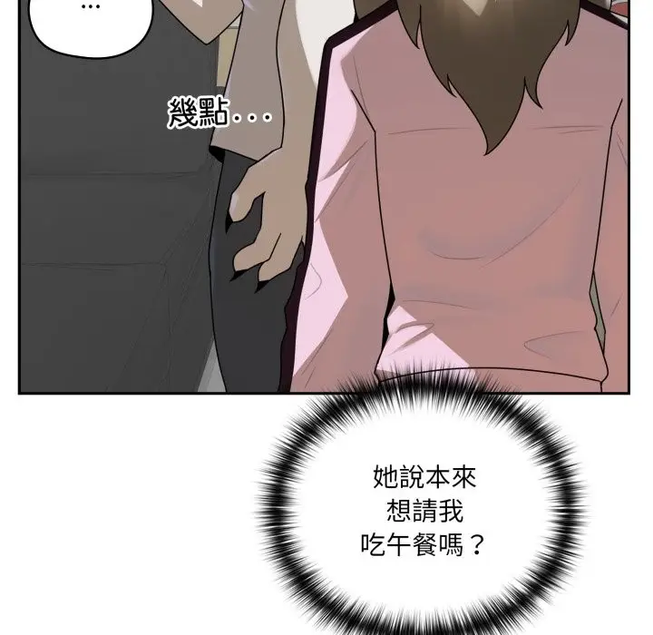 漫画《野兽的王国》第10话第181张图
