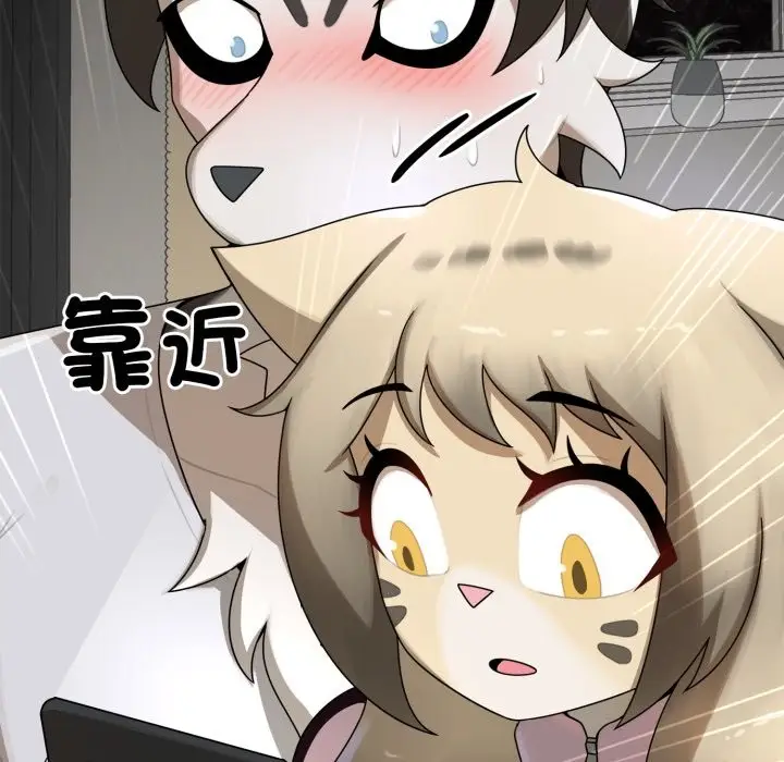 漫画《野兽的王国》第10话第188张图