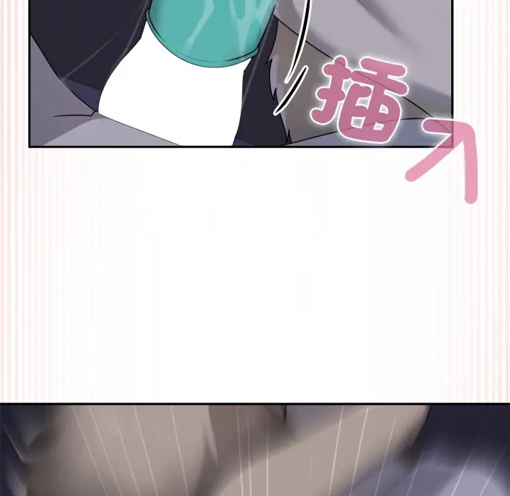 漫画《野兽的王国》第10话第23张图