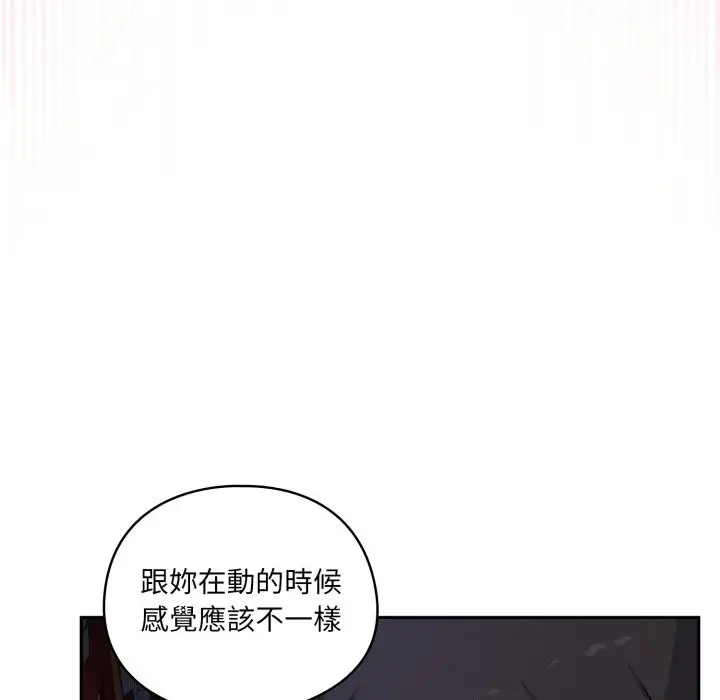 漫画《野兽的王国》第10话第26张图