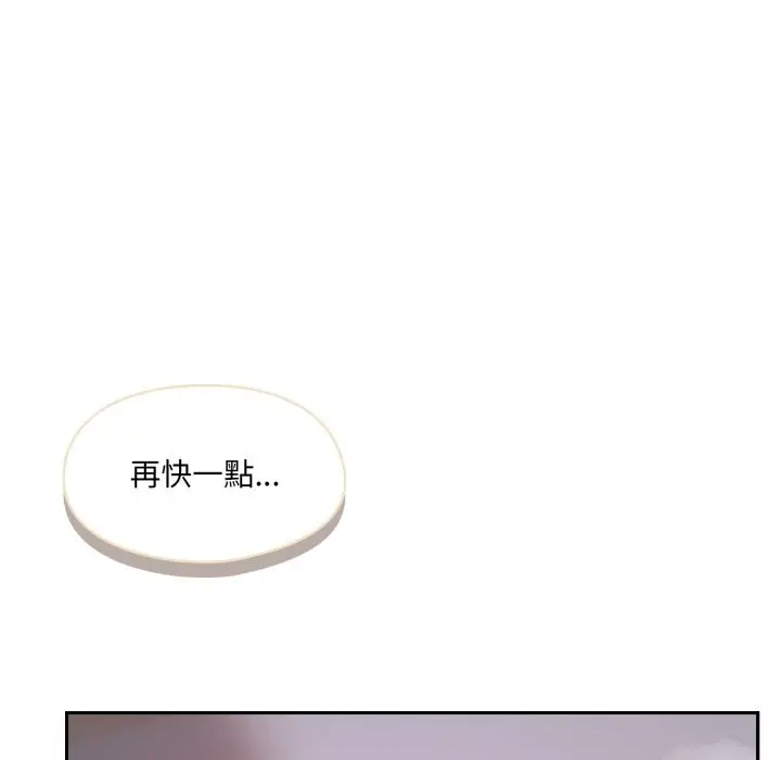 漫画《野兽的王国》第10话第34张图