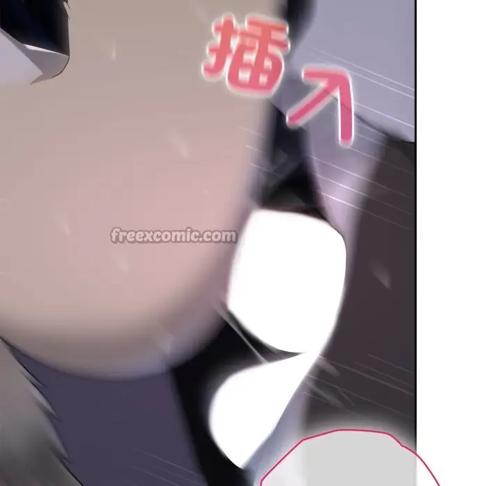 漫画《野兽的王国》第10话第42张图
