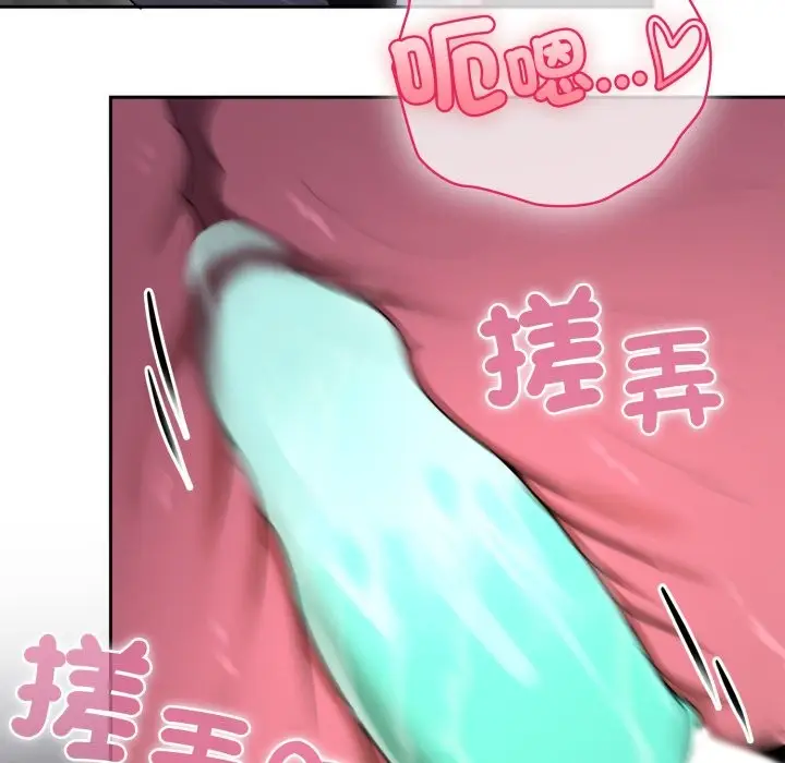 漫画《野兽的王国》第10话第43张图