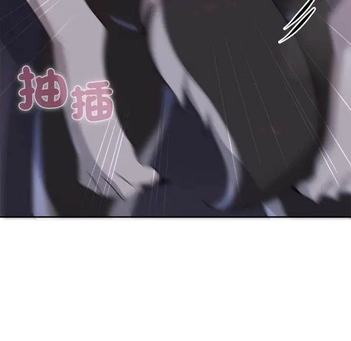 漫画《野兽的王国》第10话第47张图
