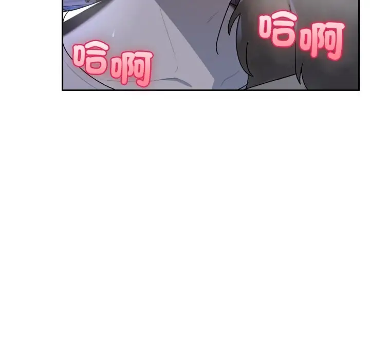 漫画《野兽的王国》第10话第59张图