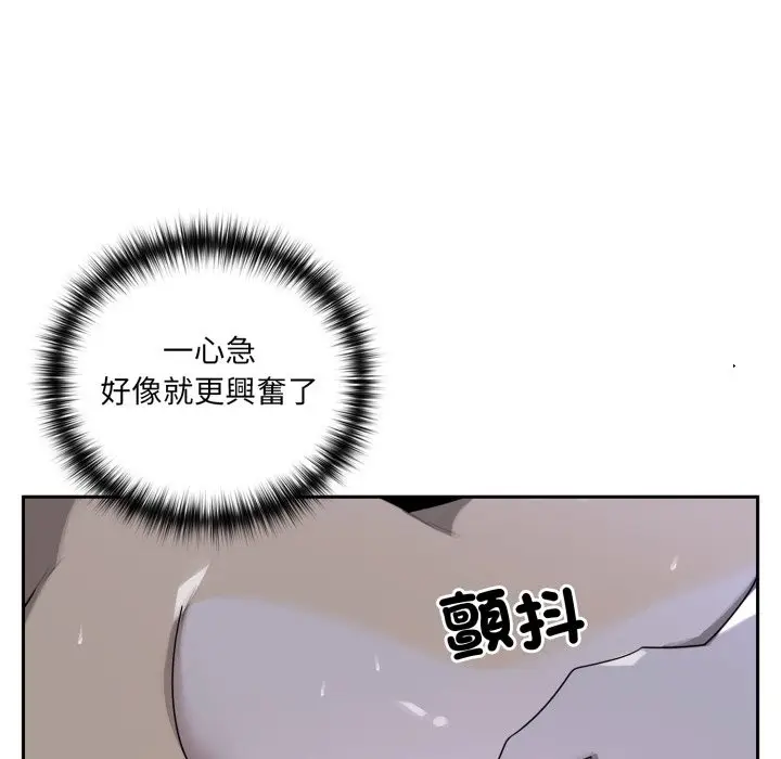 漫画《野兽的王国》第10话第60张图