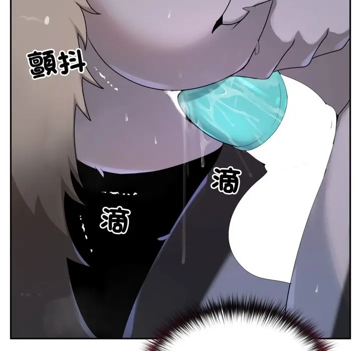漫画《野兽的王国》第10话第61张图