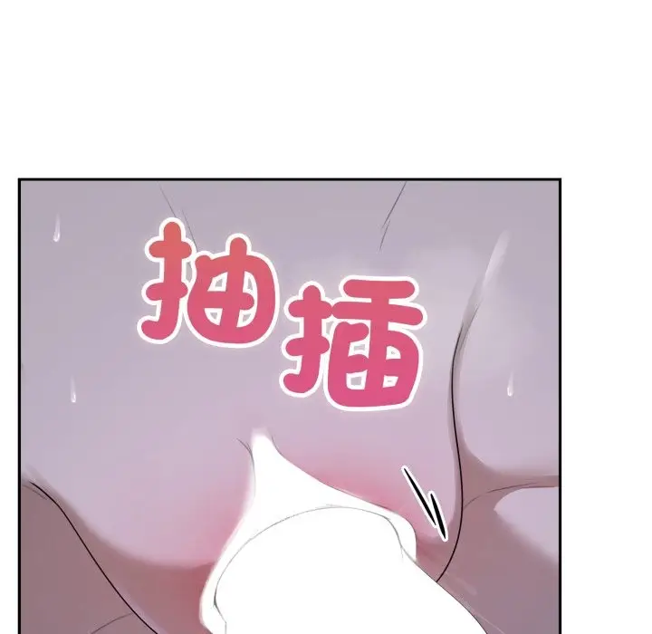 漫画《野兽的王国》第10话第63张图