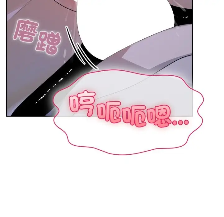 漫画《野兽的王国》第10话第64张图