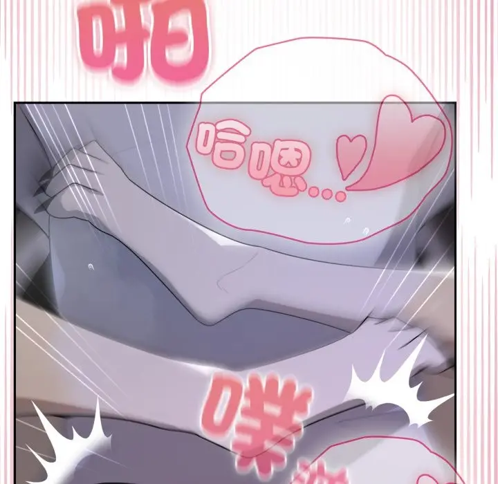 漫画《野兽的王国》第10话第79张图