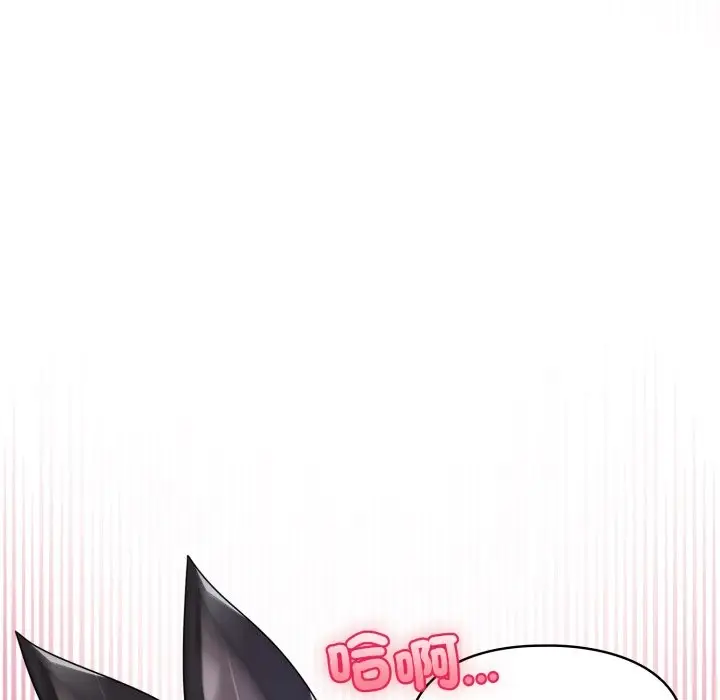 漫画《野兽的王国》第10话第81张图
