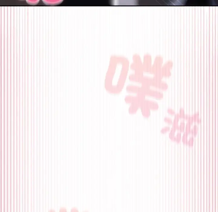 漫画《野兽的王国》第10话第95张图