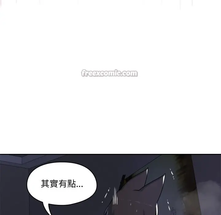 漫画《野兽的王国》第10话第98张图