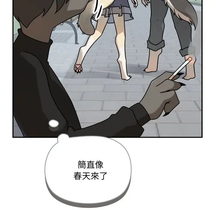 漫画《野兽的王国》第11话第107张图