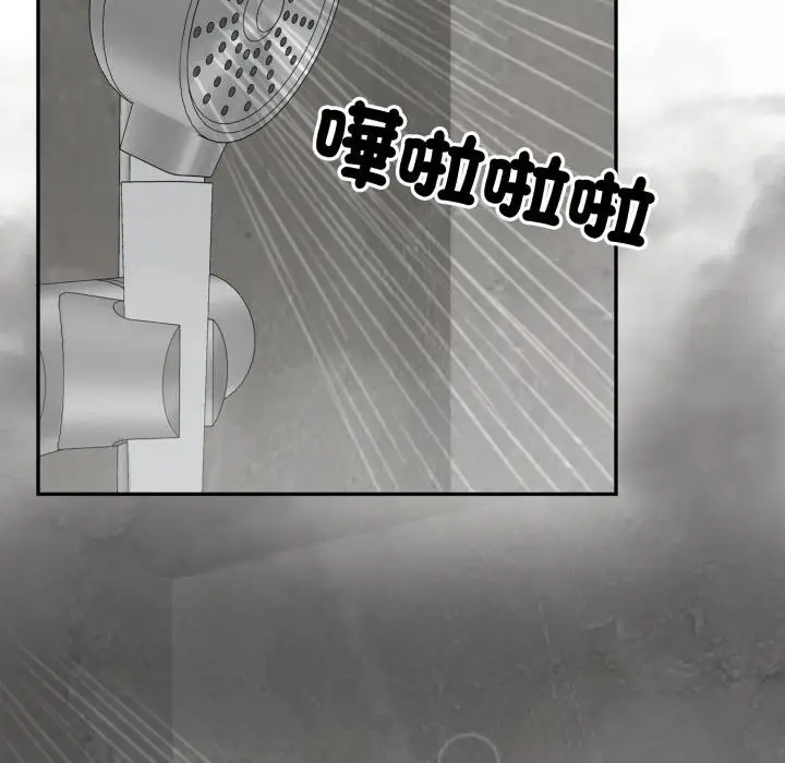 漫画《野兽的王国》第11话第123张图