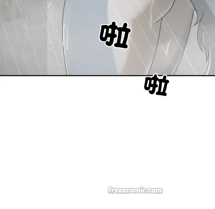 漫画《野兽的王国》第11话第126张图