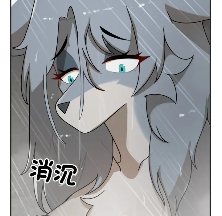 漫画《野兽的王国》第11话第128张图